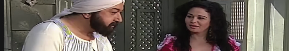 نور الشريف وإلهام شاهين فى الحرافيش
