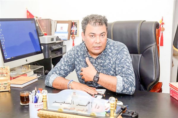 د. أحمد السعيد