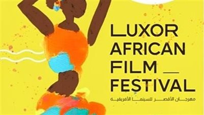 مهرجان للسينما بلا سينما