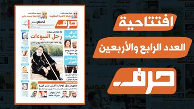 المتهافتون.. سقوط المثقفين فى فخ الشائعات من البردويل إلى سانت كاترين