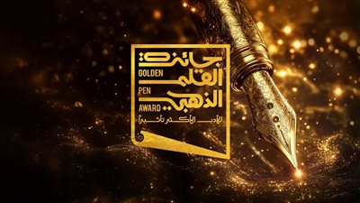 القلم الذهبى.. المرشحون من مصر يتحدثون (ملف)