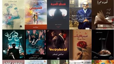 انتصار القصة القصيرة.. كُتّاب قصة: المستقبل لنا فى «زمن الإيجاز والاختصار» (ملف) 