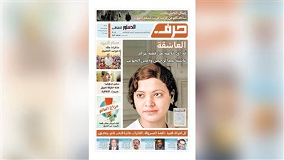 حرف العدد الثامن والأربعون