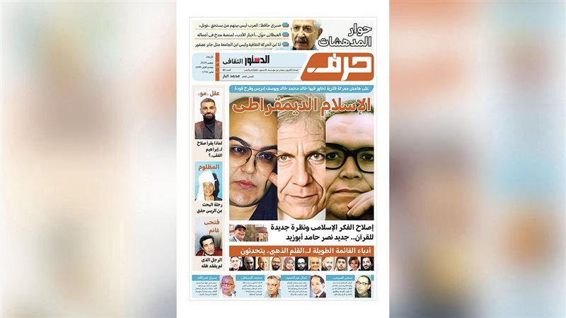 حرف العدد السادس والاربعون