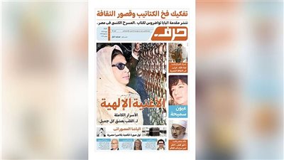 حرف العدد 75