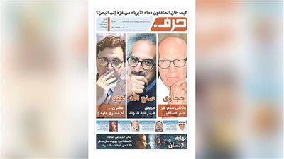 حرف العدد 72