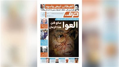 حرف العدد 71