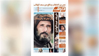 حرف العدد 69