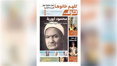 حرف العدد 68