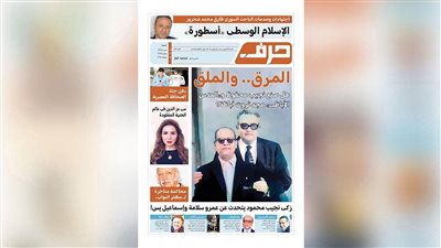 حرف العدد 63