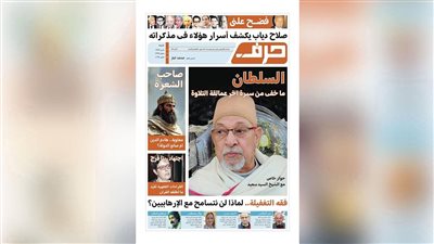 حرف العدد 61