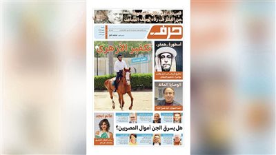 حرف العدد 60