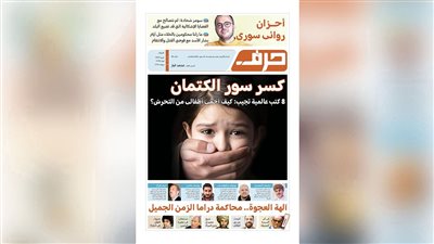 حرف العدد 66