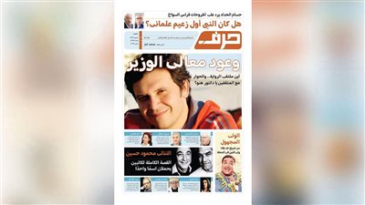 حرف العدد 58