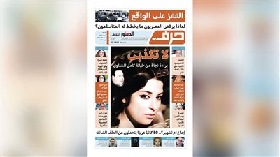 حرف العدد 50