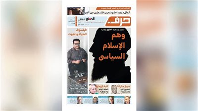 حرف العدد 51