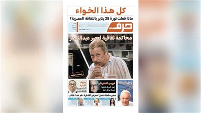 حرف العدد 55