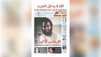 حرف العدد 77