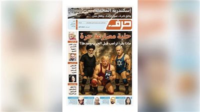 حرف العدد 78