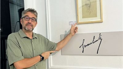 تزوير فى أمسية ثقافية.. هل عرض المعهد الثقافى الإسبانى «بورتريه» مزوّرًا لـ«خوان سينتيس»؟