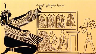 الكمايتة يتحدثون لأول مرة فى «حرف»