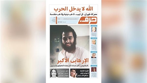 حرف العدد 77