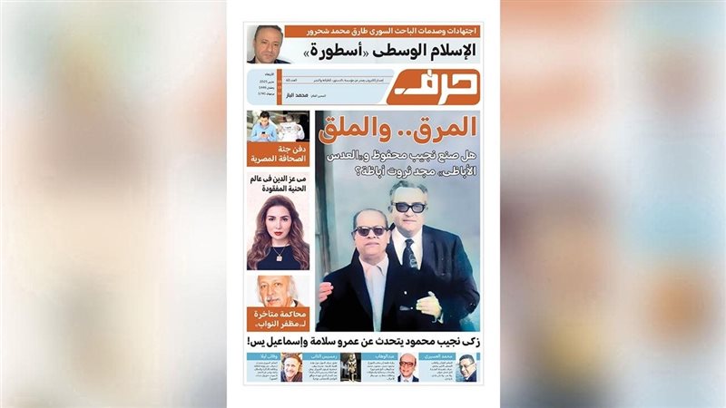 حرف العدد 63