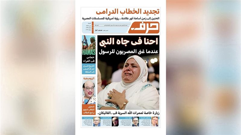 حرف العدد 65