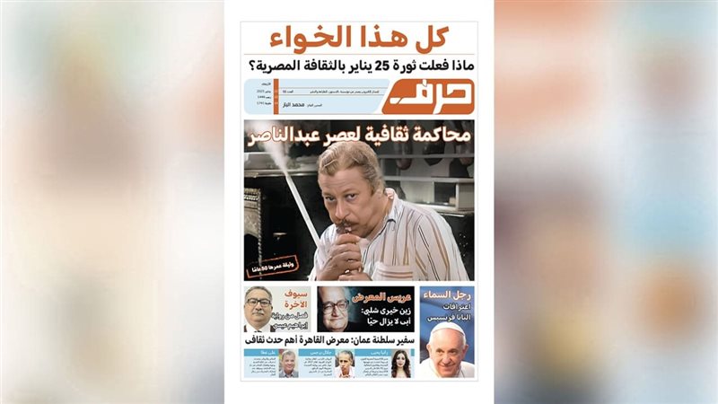 حرف العدد 55