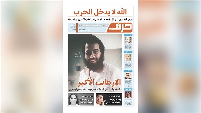 حرف العدد 77