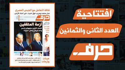 ثقافة التعامل مع الجيش المصرى.. جدل متجدد ومريب حول حديث «خير أجناد الأرض» 