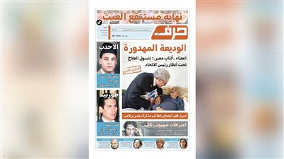 حرف العدد 84