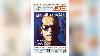 حرف العدد 85