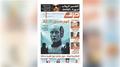 حرف العدد 86