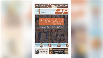 حرف العدد 89