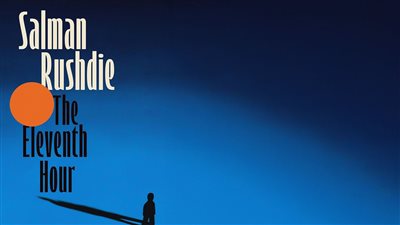 اللحظة الأخيرة.. سلمان رشدى يتحدى الموت بـ«خماسية قصصية جديدة»