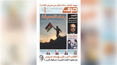 حرف العدد 91