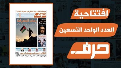 مهمة ثقافية خاصة.. ماذا ننتظر من معرض الكتاب المُقبل؟