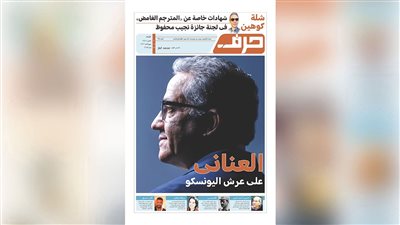 حرف العدد 93