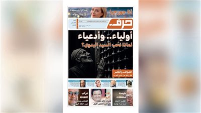 حرف العدد 95