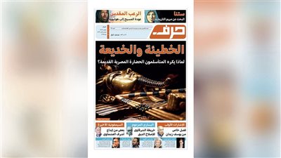 حرف العدد 97