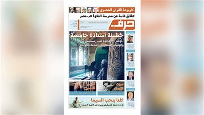 حرف العدد 99