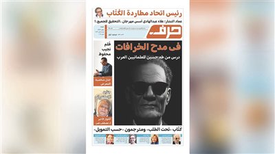 حرف العدد 98