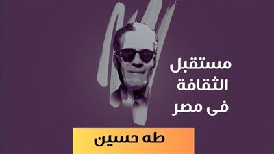 متى تبدأ «الصحوة الثقافية»؟