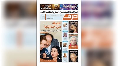 حرف العدد 104