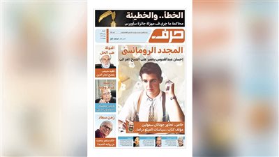 حرف العدد 107