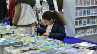 معرض القاهرة للكتاب    