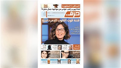 حرف العدد 112