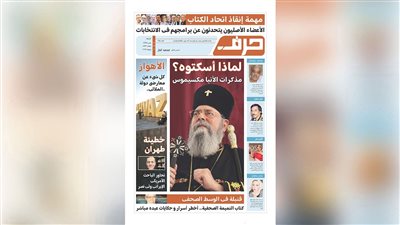 حرف العدد 116