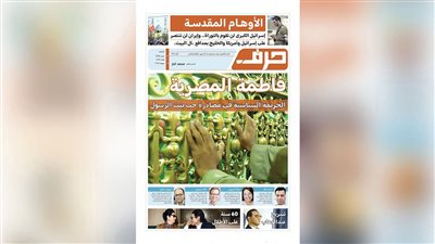 حرف العدد 117